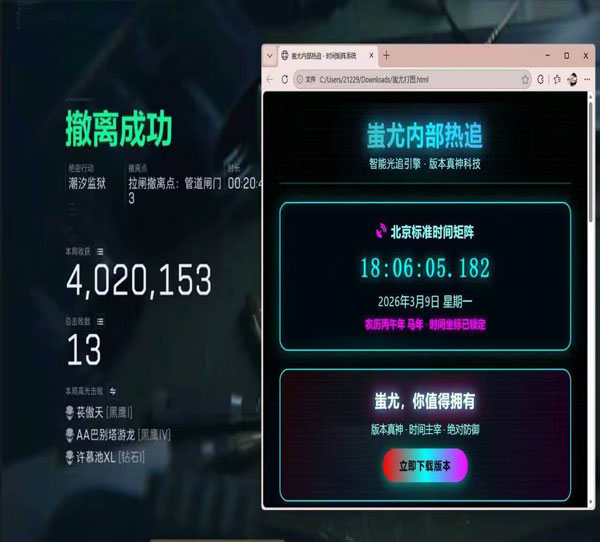 三角洲手游物资透视挂软件效果